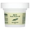 Rice Beauty Mask Wash Off, 120G(4.23Oz)