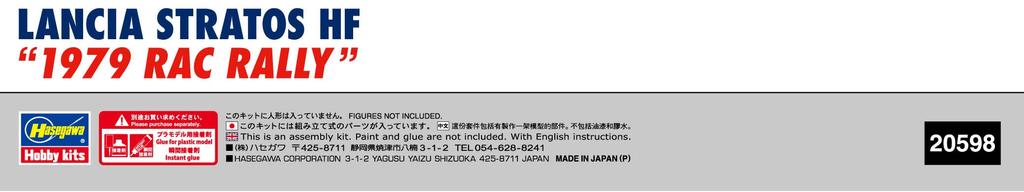 Hasegawa Lancia Stratos HF 1979 RAC Rally Plastic Model 20598 1/24