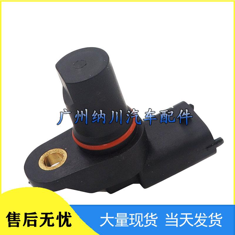 Совместимый датчик положения распредвала для Hyundai, Ford, Opel, Kia (Часть №. 55187973)