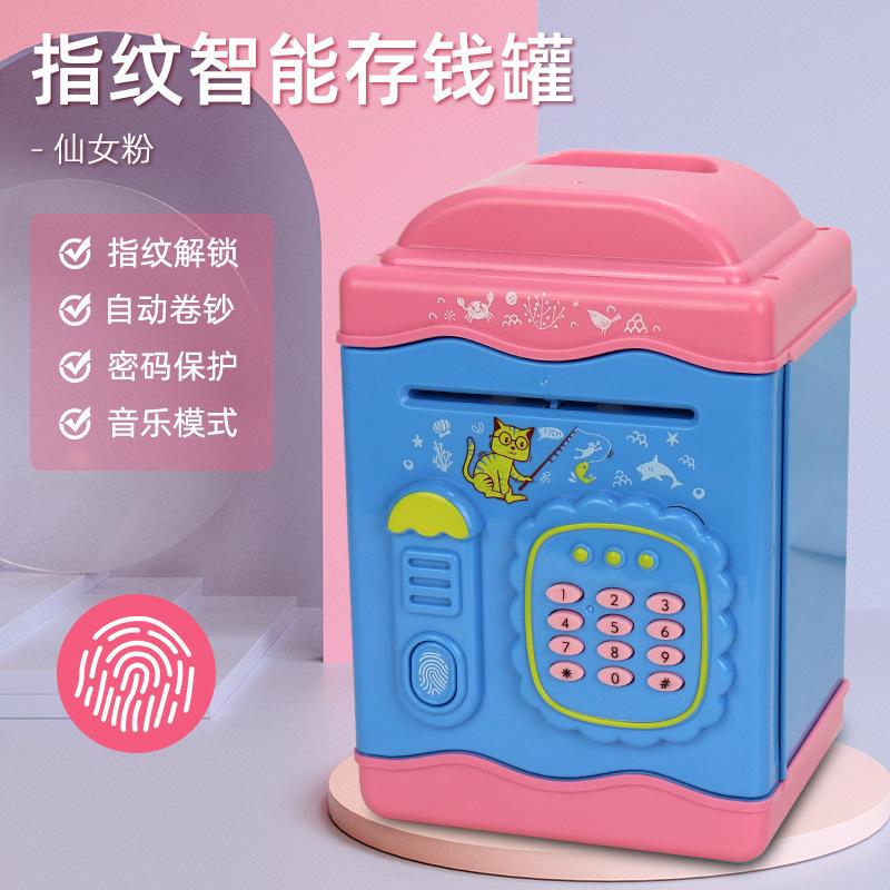 House Shape Electronic Piggy Bank ATM Password Money Box Cash Coins Saving ATM Bank Safe Box Auto Scroll Paper Money Bank