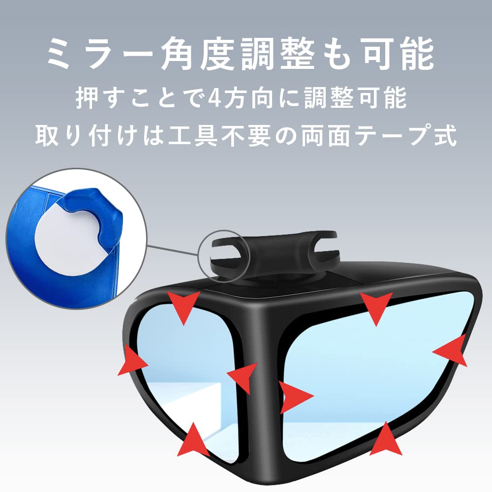 TKY автомобильное вспомогательное зеркало автомобильное вспомогательное боковое зеркало дополнительное зеркало регулируемый угол слепой зоны легко установить черный (оставил (для пассажирского сиденья))