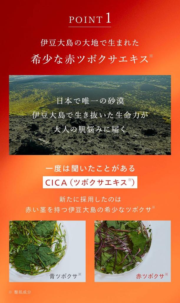 CICA Сменный флакон N organic Базовая эмульсия 2 успокаивает шероховатость осветляет цитрус 60 мл N organic [Красная эмульсия] (приблизительно. запас на несколько месяцев) Увлажняющий, кожа, кожа,