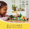 LEGO Animal Crossing Веселый лагерь Лилиан Игрушка Подарок День рождения Блоки Образовательный Рождество Девочки Мальчики Дети 6 лет 7 лет 8 лет 9 лет