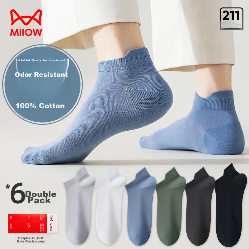 MiiOW Men's Summer Socks, Solid Color with Ear Tips, Soft Foot Protection Boat Socks, Sweat-Absorbing Breathable Casual Invisible Socks, 6 Pairs