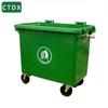 CTDX 660L Пластиковый мусорный бак большого объема для улицы
