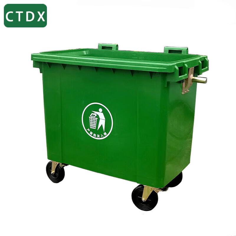 CTDX 660L Пластиковый мусорный бак большого объема для улицы