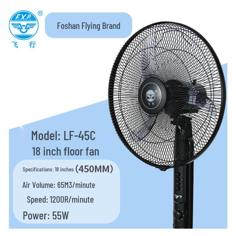 Промышленный напольный вентилятор Flying Brand 18" высокой мощности 450 мм с лезвием в форме бычьего рога [Черный]