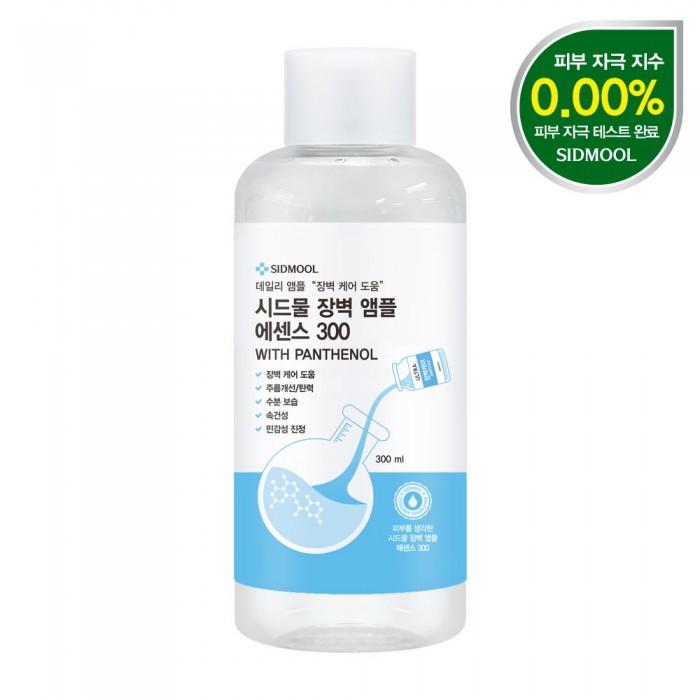 Маска-ампула с барьерным эффектом, эссенция 300 мл