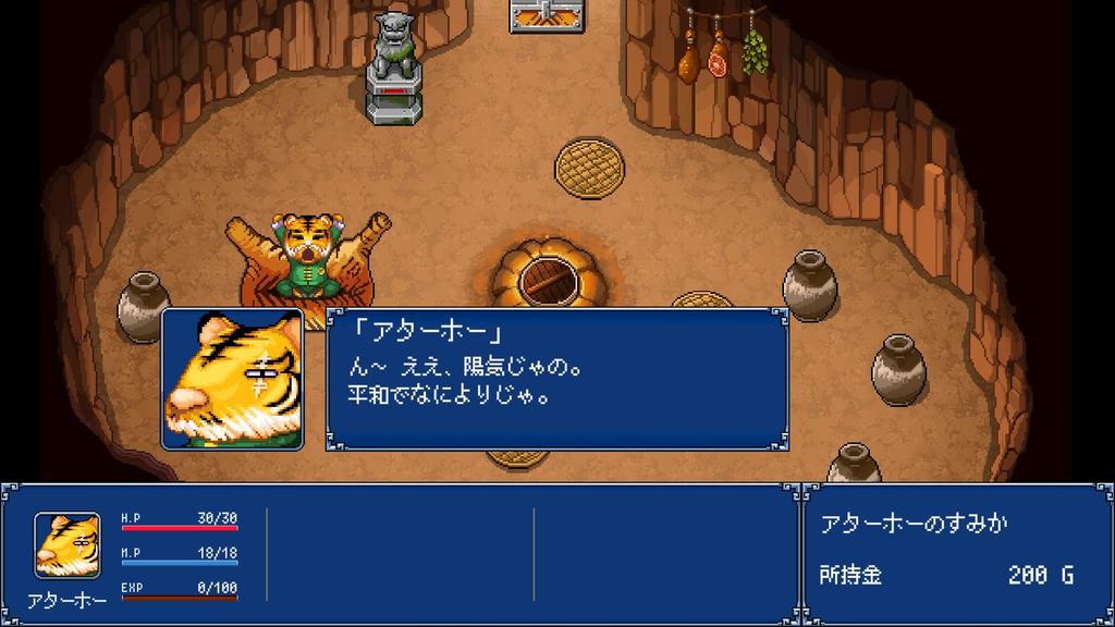 Gensei Suikoden Plus First Limited Edition -Switch [Бонус] КОРОБКА ограниченного выпуска, акриловая подставка, брелок Rin Shan, игровое программное обеспечение, специальное руководство,