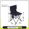 Outdoor Portable Folding Camping Chair