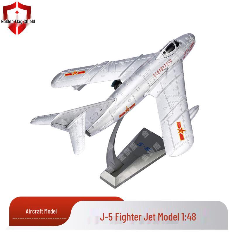 Military Aviation Models & Target Practice Accessories