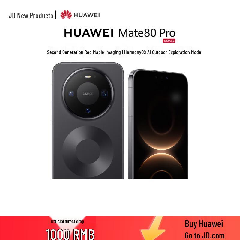 Huawei Смартфон Mate 80 Pro (Китайская версия)