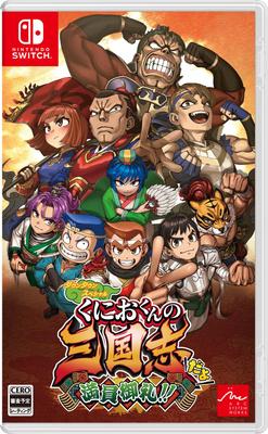 Downtown Romance of the Three распродан! Special Kunio-kun's Kingdoms, распродано! ! -переключатель