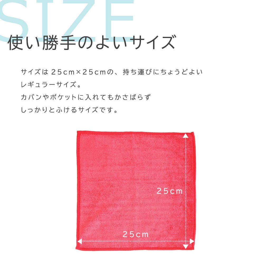 Imaa Hand Set of 25cm X Milk Tea Quick-Drying Handkerchiefs, Absorbent, Quick-Drying, Towels, 6, 25cm,