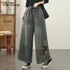 Vintage Style Spring Autumn Women Wide Leg Jeans High Waist Plus Size Delicate Embroidery Denim Trousers Baggy Soft Elegant Jeans