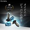 Светодиодные фары Nippon Lighting spec для легких фургонов и легких грузовиков H4 4000K 4000K Галогеновые цветные Совместимость с техосмотром транспортного средства Включена 2-летняя гарантия
