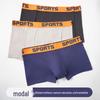 Мужские боксеры из модала высокой эластичности - Модные спортивные трусы