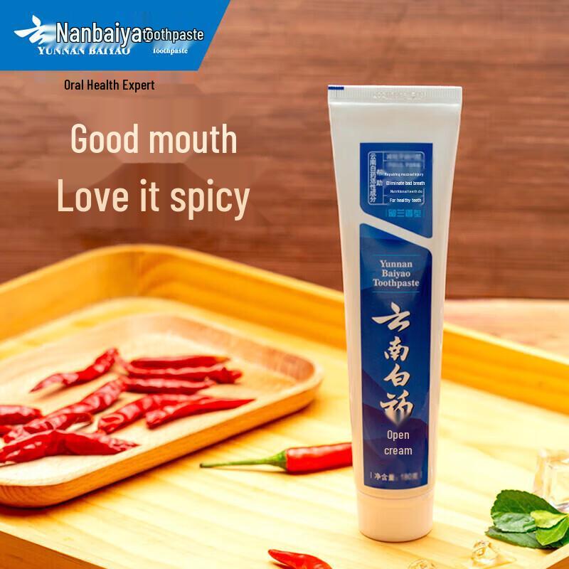 Yunnan Baiyao Spearmint Multi-Effect Toothpaste 3-Pack