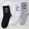 1 Pair The Bride/The Groom Socks for Wedding Decoration, Creative Wedding Gifts for the Groom and Bride, Bridal Shower Party