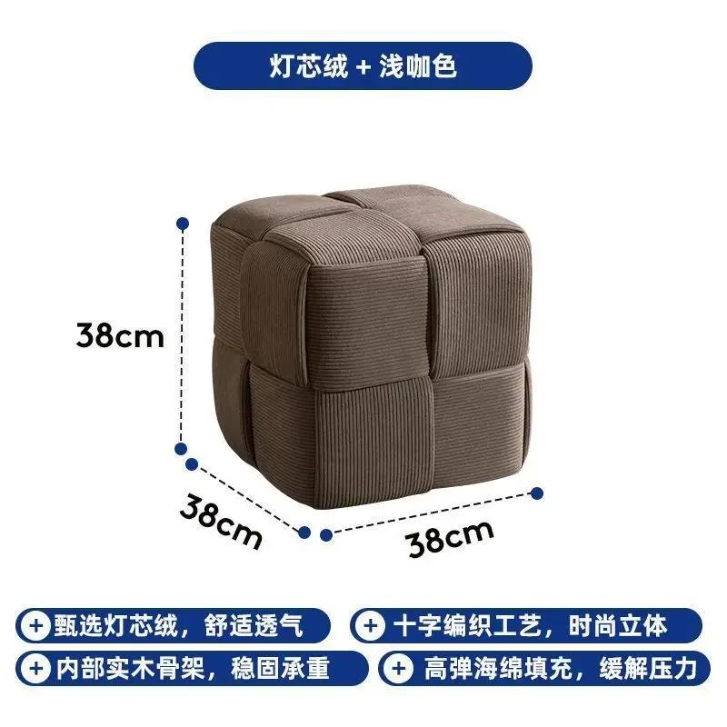 Nordic Stool Декоративный табурет для гостиной Утолщенный вельветовый пуф для ног Табурет для туалетного дивана Модный дизайн обуви Sense