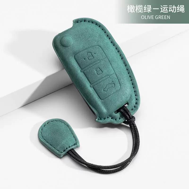Button Key Protective Cover for Geely EX2 Ultra Youth Dream Freedom Explore Ultra Edition Scratch-resistant Car Accessories