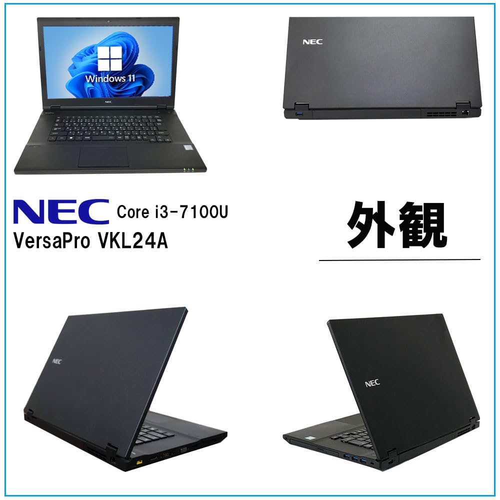 Б/у ноутбук ПК NEC настройки мышь Versapro-VKL24 i3-7100U/память 8 ГБ/SSD256 ГБ/MS & Office2019/тип 15.6/Windows11/WIFI/HDMI/DVD
