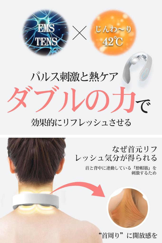 Физический уход за шеей Устройство для релаксации шеи Тепловой уход x Двойной эффект Освежение шеи Легкий Компактный USB-аккумулятор Беспроводной Голосовые подсказки