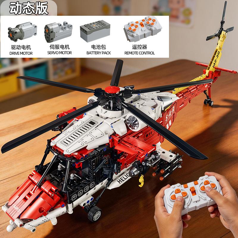 1528PCS High Simulation Coast Rescue Helicopter Building Bricks DIY Puzzle Aircraft Model Birthday Gifts for Children