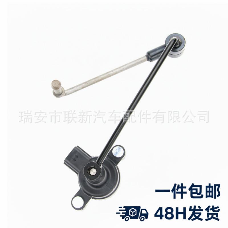 ANR4687 Bracket for Range Rover Car Height Sensor