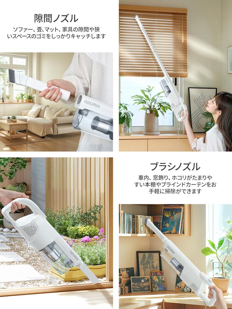 Appearance of a Corded Vacuum Cleaner with Suction Strength Switching Up To 35000Pa Corded Vacuum Cleaner Ozuria Cyclone Specification Stick Vacuum