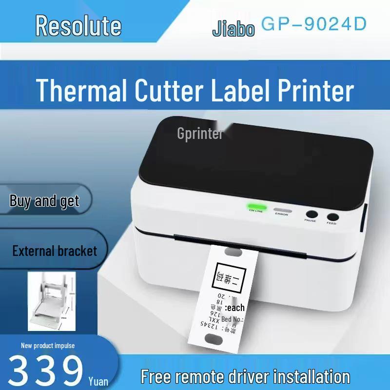 Термопринтер Jiabo GP9024D/9124D для накладных и штрих-кодов