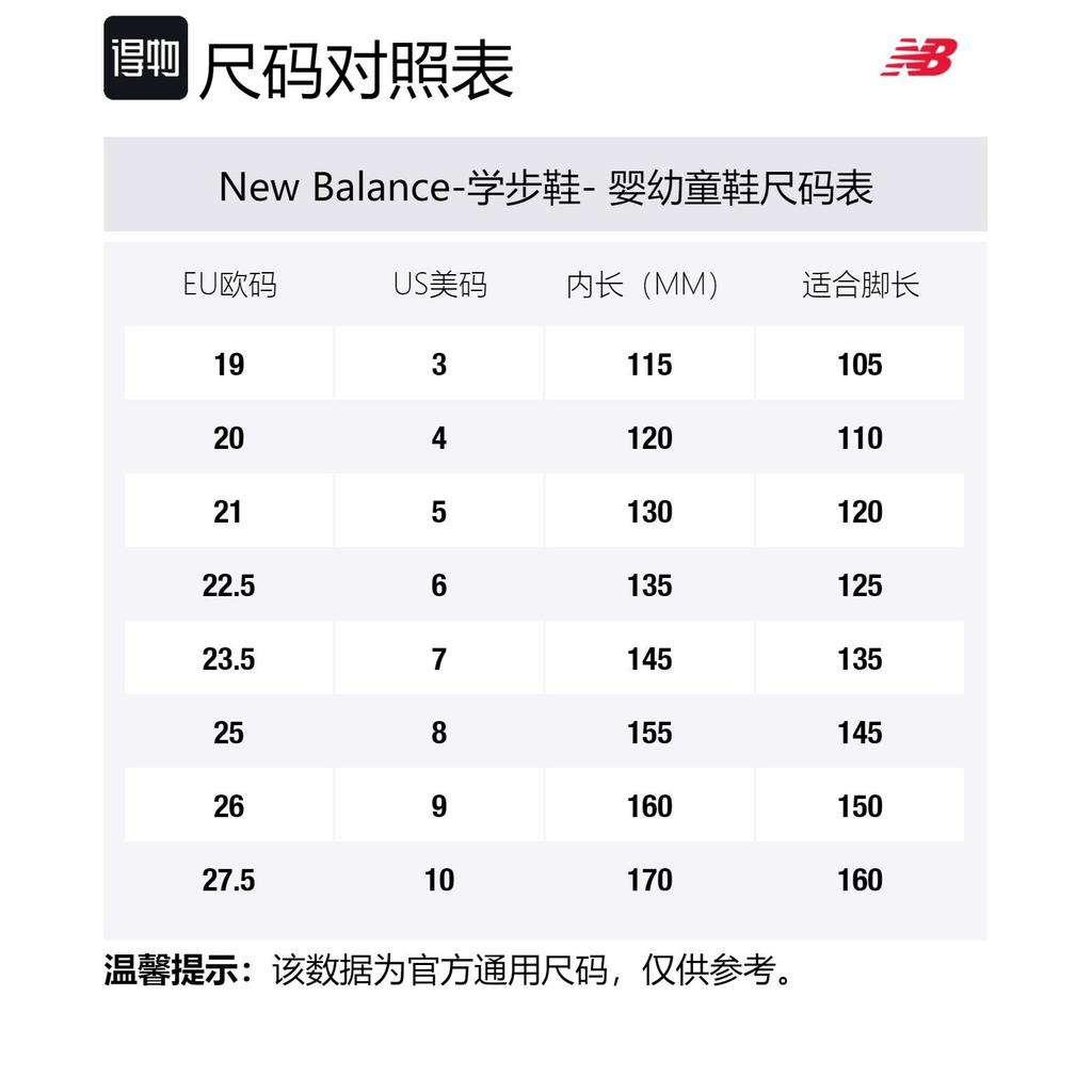 New Balance NB CT60 Удобные Устойчивые к истиранию Низкие Детские Кроссовки Сине-Зеленые Для Младенцев и Малышей IVCT60BY