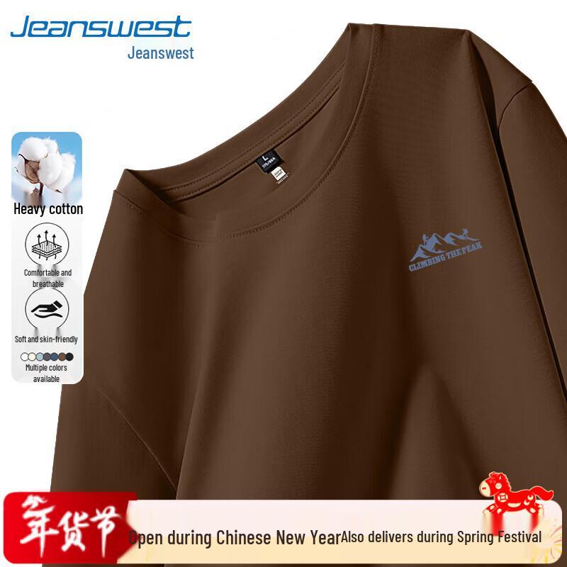 Мужская футболка с длинным рукавом из плотного чистого хлопка Jeanswest