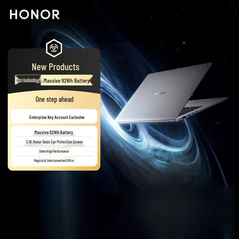 Honor MagicBook Pro 14 ИИ Тонкий и легкий ноутбук (Китайская версия)