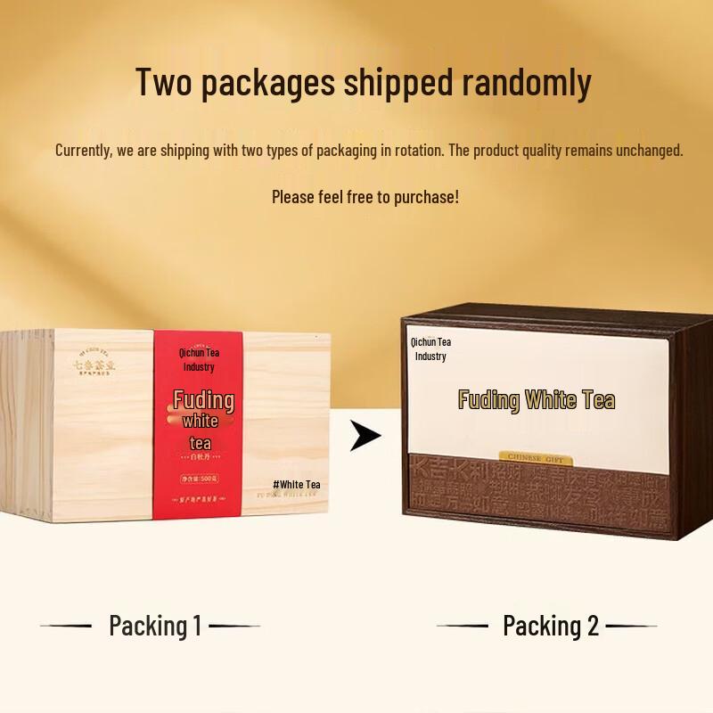 Qi Chun Aged Fuding White Tea Collection