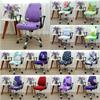Printed Stretch Split Seat Cover Universal Computer Sectional Chair Covers Home Decor Rotating Lift Office Chair Protectors