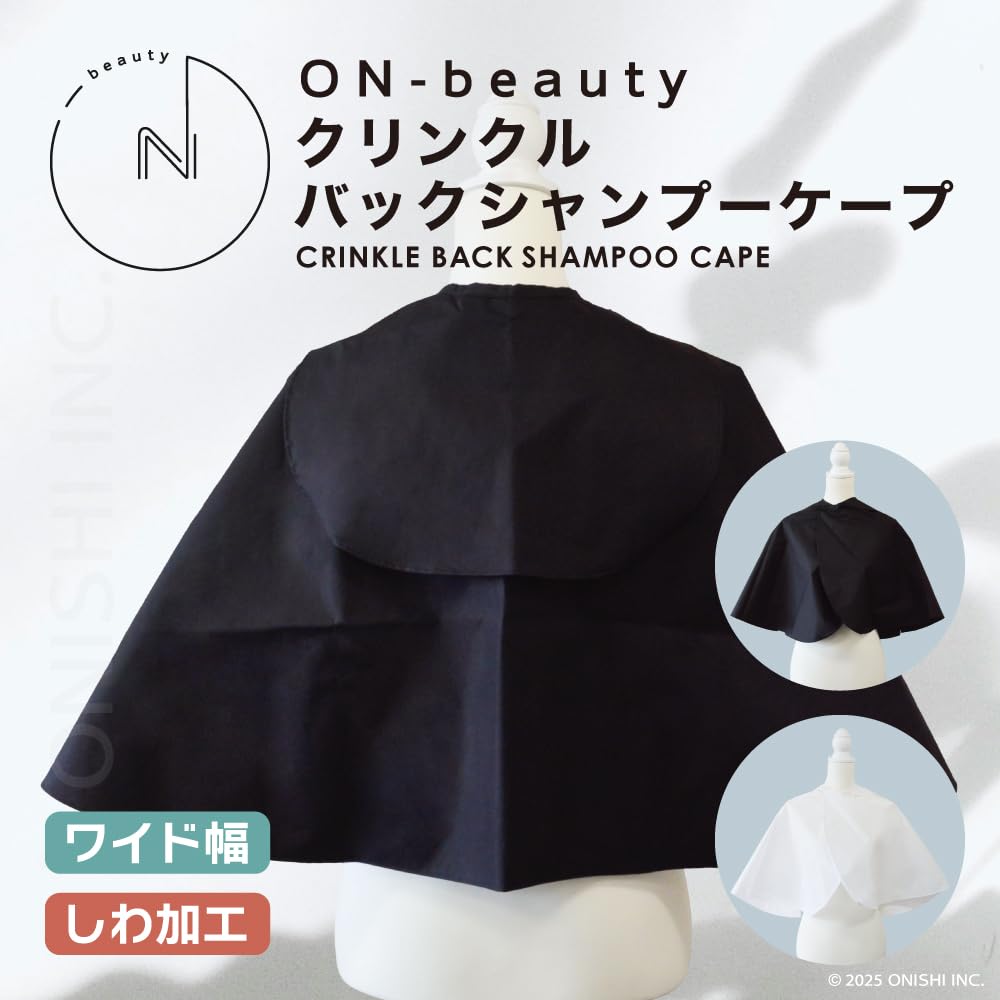 by a beauty trading company A salon Crinkle Back Shampoo Back Shampoo Hair Hair Shampoo Beauty Barber Barber [ON beauty] [Supervised staple] Cape,