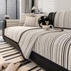 High-end Straight-row Sofa Cushion, Universal Anti-slip Cushion Cover for All Seasons, Cloth Cover, New Spring Style