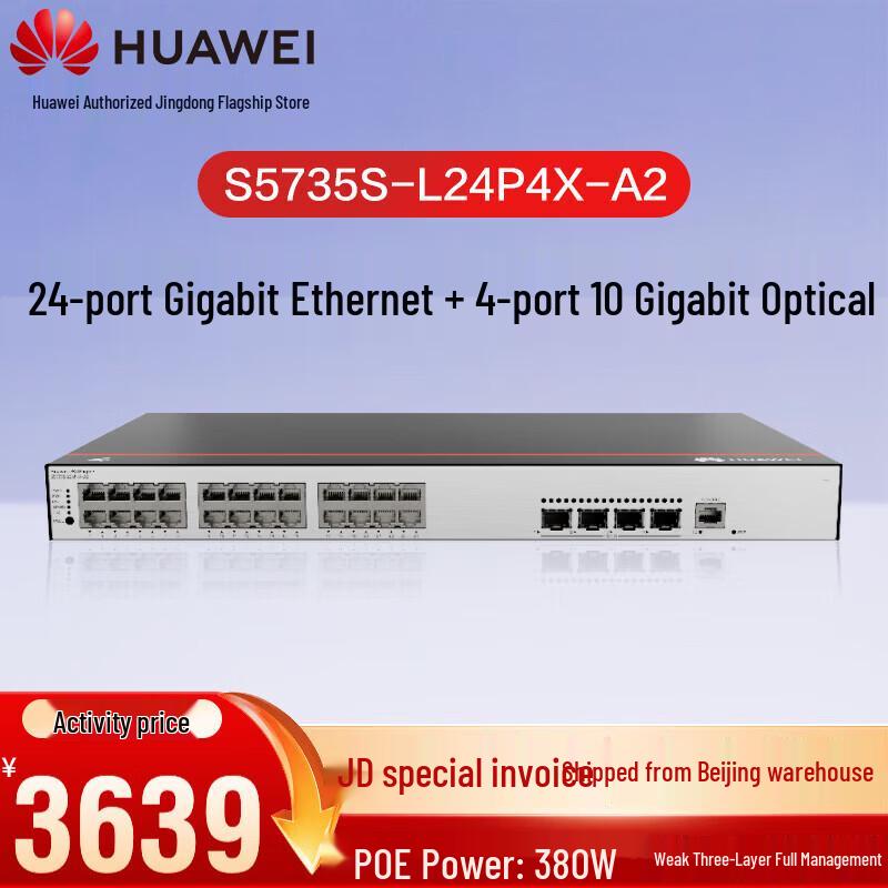 Huawei Kunlun S5735SL24P4XA2 PoE Network Switch