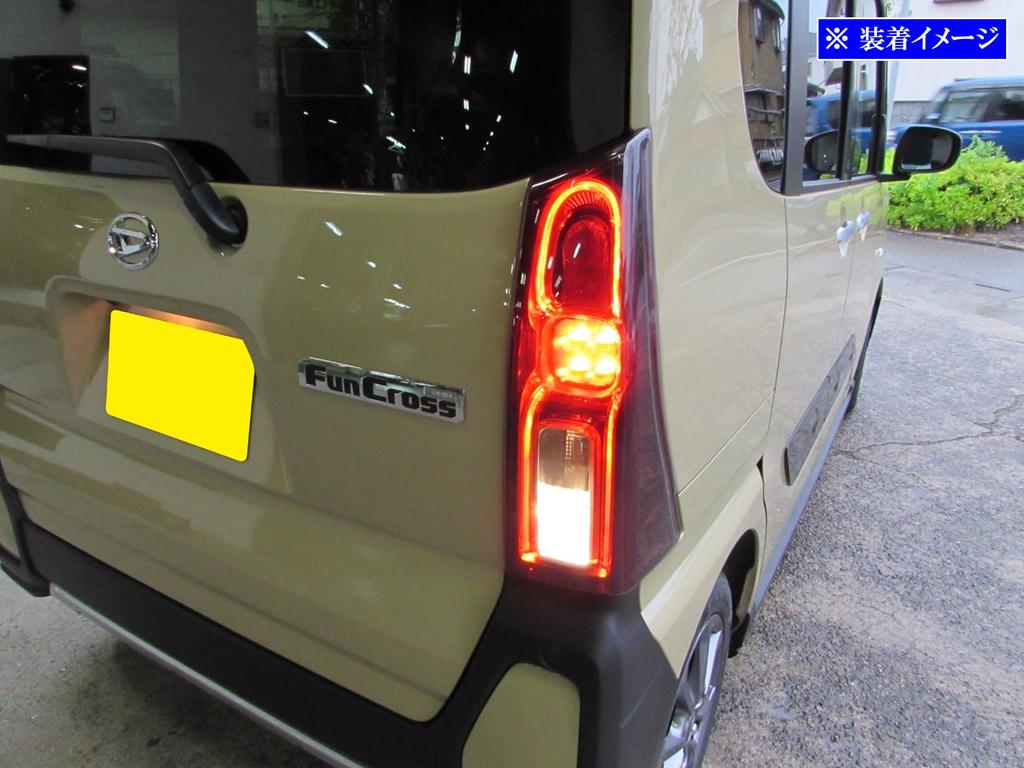 BRIGHTZ Tanto Fun Cross Smoked Tail Light Covers for Compatible with and 660 Tanto Fun Cross LA650S/LA660S [SMO-REA-225] LA650, LA660, A650, A660,