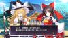 Touhou Spell Carnival Gensokyo Special Pack Включает билет для PS5 Включает Рейму и Марису в деформированном, недавно нарисованном стиле, подвешивающих спекани-пулевой ад а