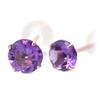 10K Pink Gold 4mm Stud Earrings (Pair) with February Birthstone Amethyst