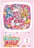 Delicious Party PreCure том 1 [DVD]
