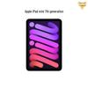 Apple IPad mini (7-е поколение) (Китайская версия)