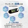 Универсальный Высокоточный Японский Барометр Здоровья OMNI OMHC-PM002 с Большим ЖК-Экраном и Измерением Кончиком Пальца, Включает Чехол, 2-летняя Гарантия