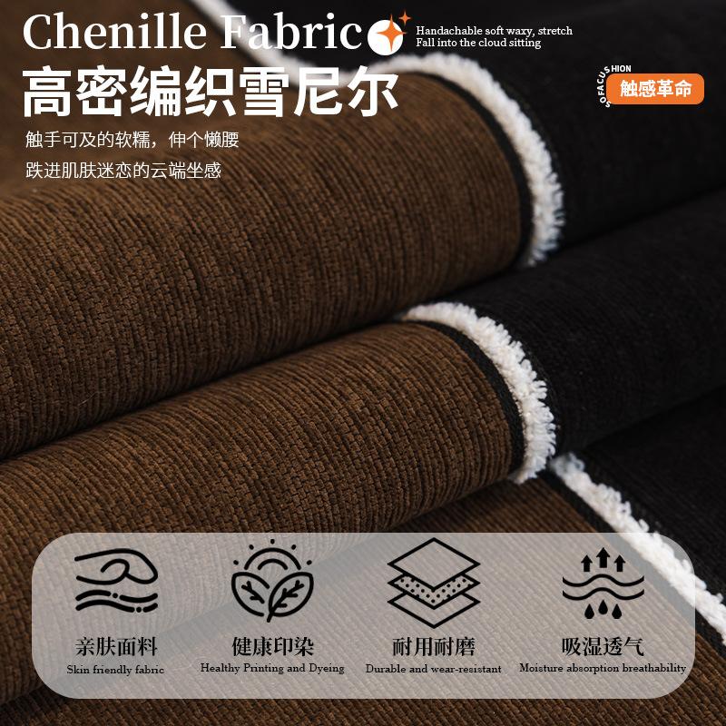 Полосатая подушка для дивана, универсальная для всех сезонов, нескользящая и грязеотталкивающая подушка для сиденья Новый чехол для кожаного дивана Ткань-покрывало-полотенце