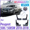 4 PCS Car Mud Flaps  for Peugeot 508 SW 508SW 2010~2018 2011 2012 2013  Mudguard Splash Guards Fender Mudflaps Auto