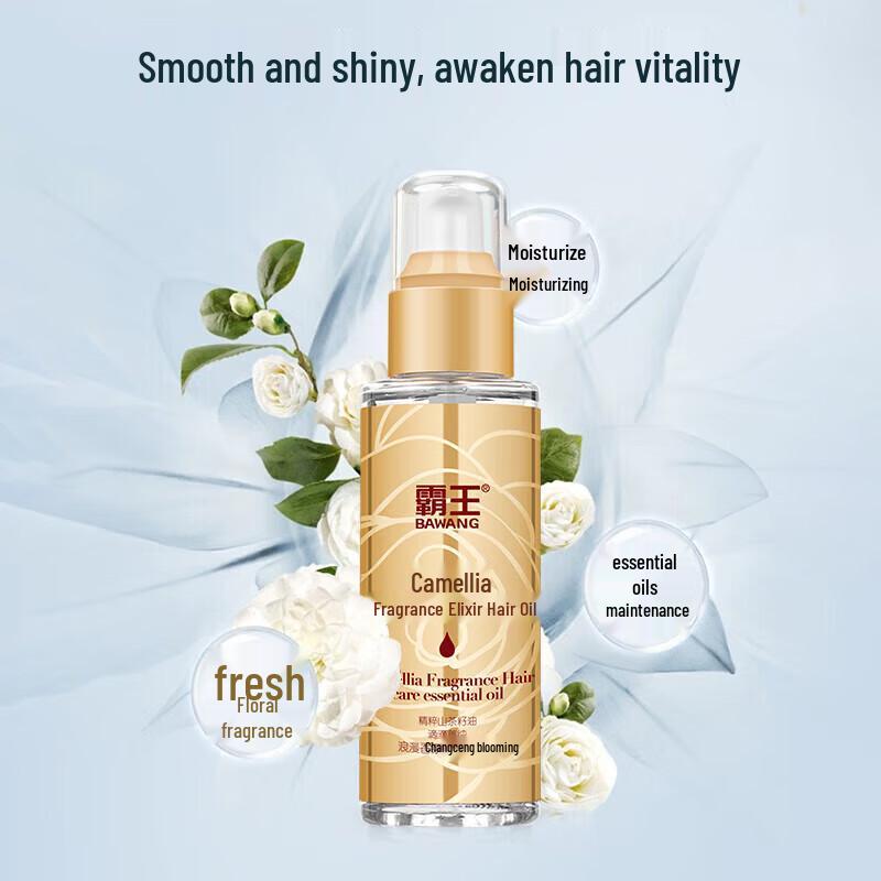 Bawang Camellia Fragrance Hair Oil