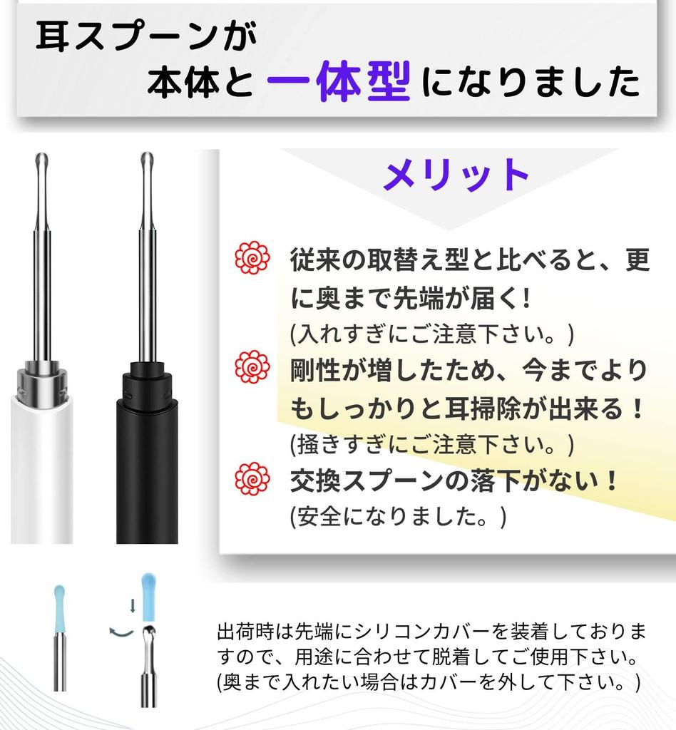 Новая модель Камера для чистки ушей Ушная ложка интегрирована в основной корпус Оригинальная разработка Новая технология Зарегистрированная торговая марка Магазин в Японии Earscope