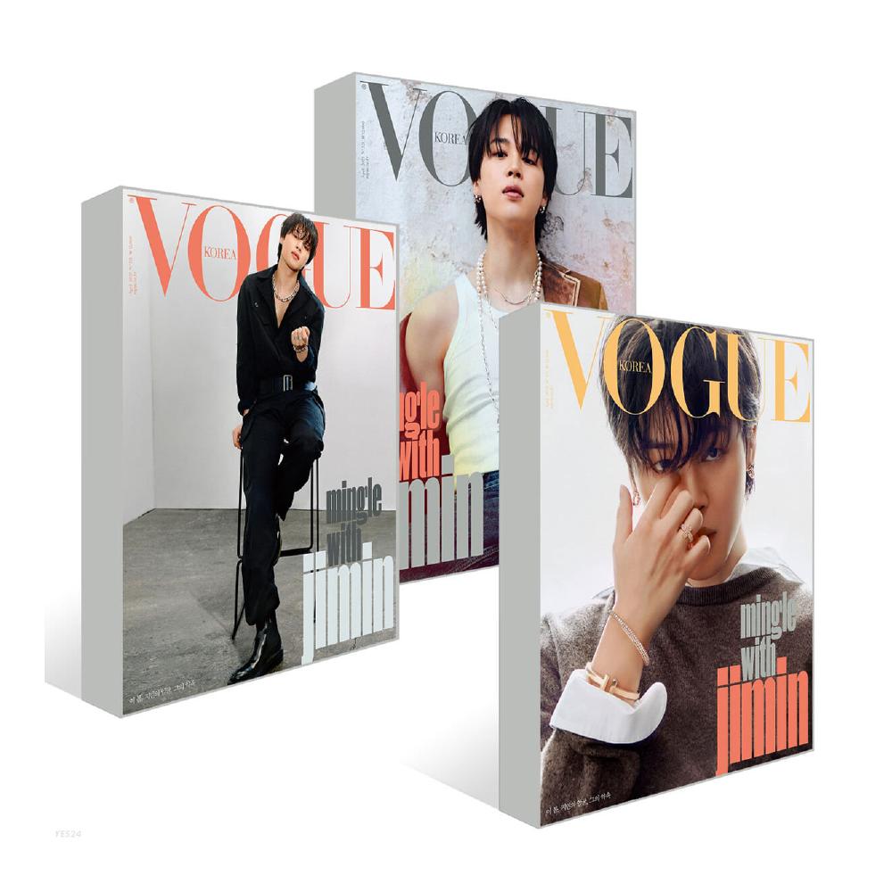 Журнал VOGUE, апрель 2023 г. Обложка Чимина из BTS